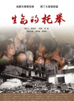 新鱼洞
